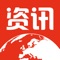 魔百资讯是一款集体育、娱乐、军事、社会热点新闻、视频于一身的轻资讯软件。
