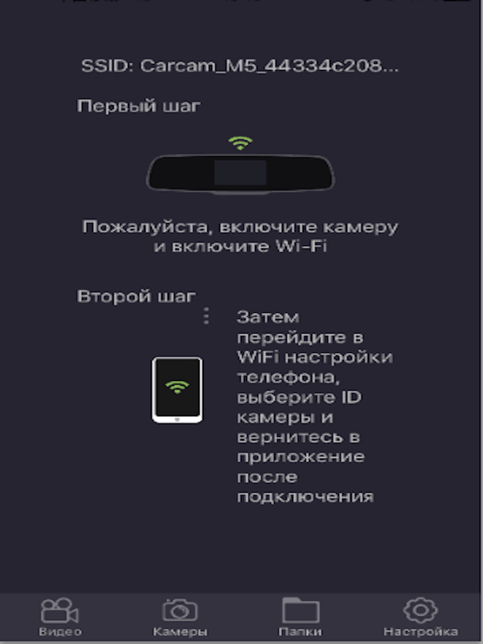 iPad screenshot