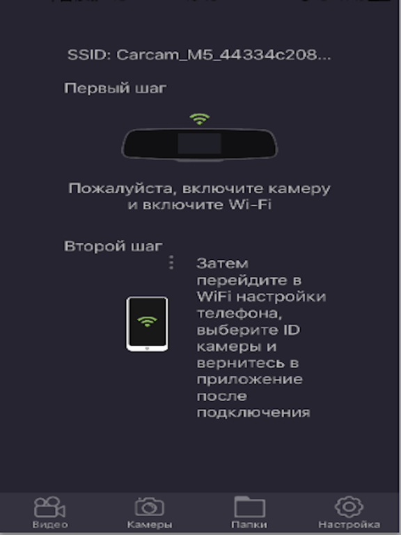 Screenshot #5 pour Carcam M5