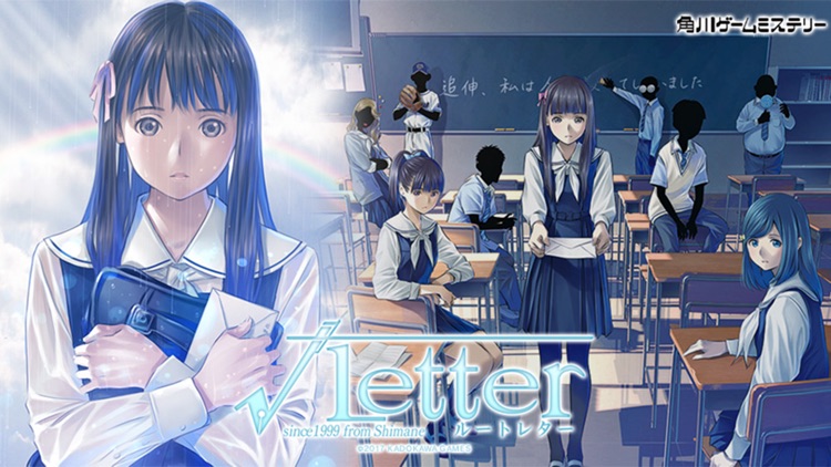 √Letter ルートレター