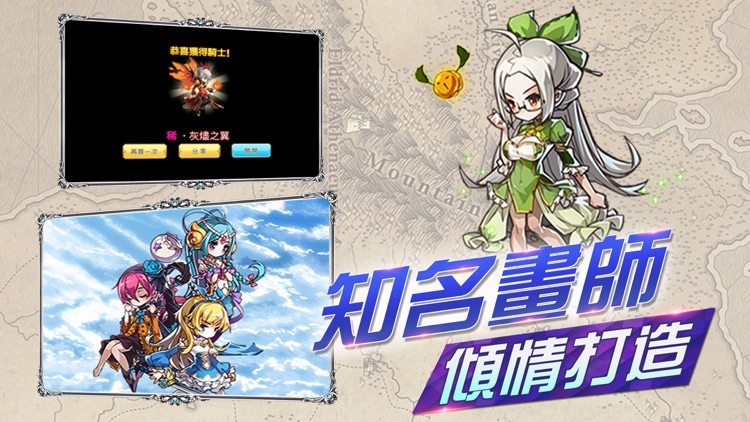 王女降臨 - 同色寶石消除策略 screenshot-4