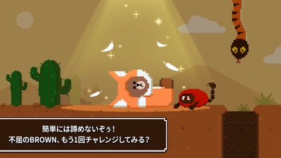 Brown Run screenshot1