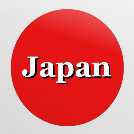 Japanese Words. iOS App