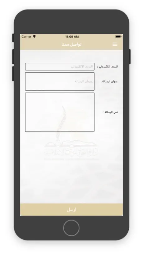 الموسوعة الفقهية