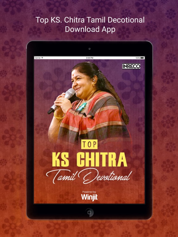 Screenshot #4 pour Top KS Chitra Tamil Devotional