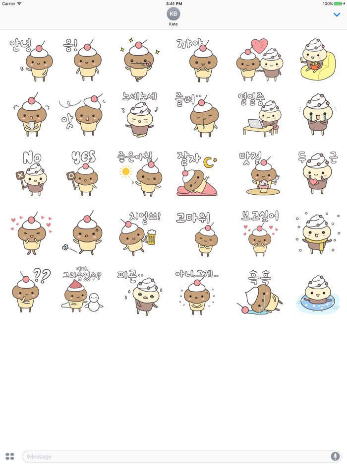 코코바니의 일상톡