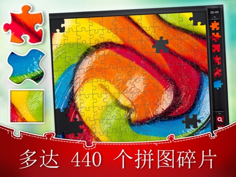 Jigsaw Puzzles for Adults HD screenshot 3