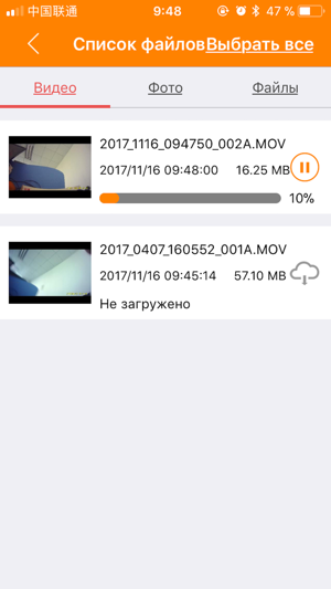 Carcam U FHD(圖2)-速報App