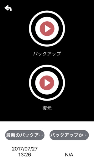 MCO Reader(圖4)-速報App