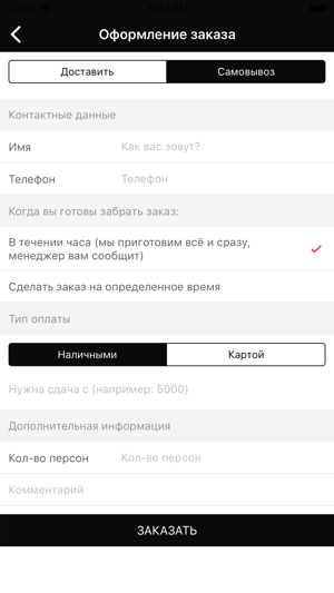 Smile | Воронеж(圖5)-速報App