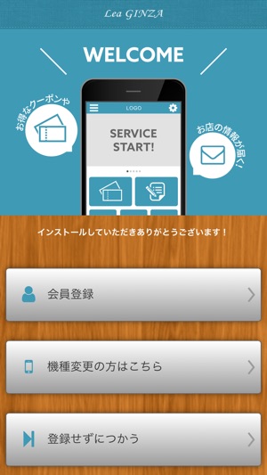 Lea GINZA(圖1)-速報App