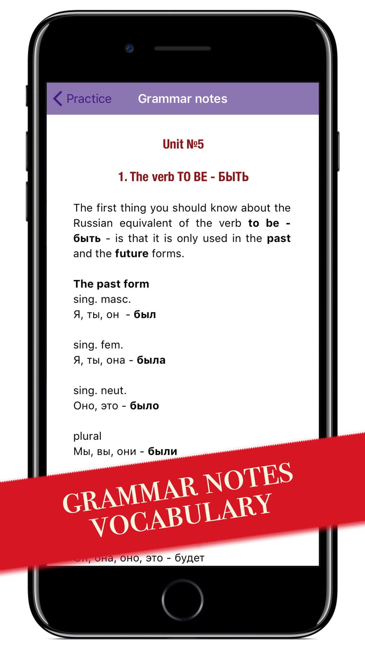 Russian lessons - Polyglot 16