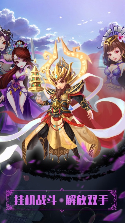 西游降魔挂机-2017最牛降魔西游挂机