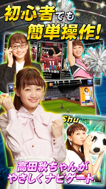 ワールドサッカーコレクションS