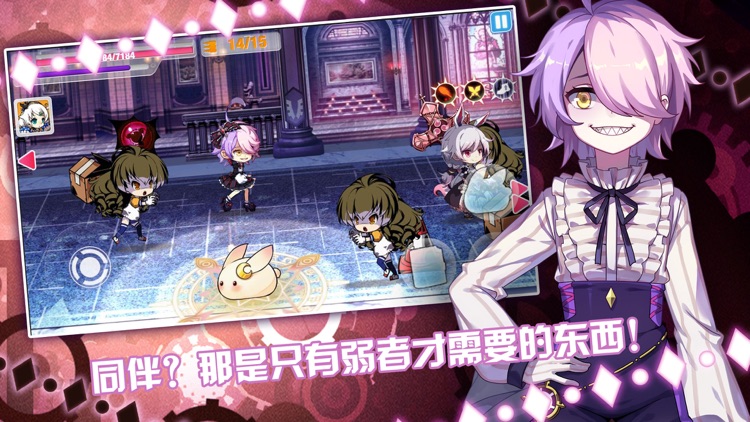 崩坏学园2