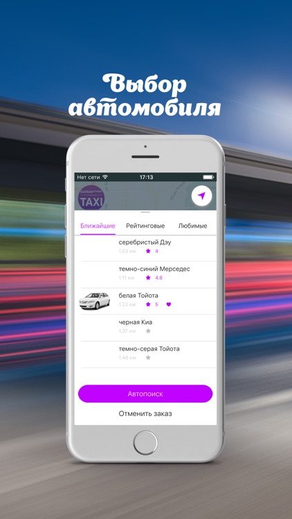 Global Express Dushanbe screenshot-3