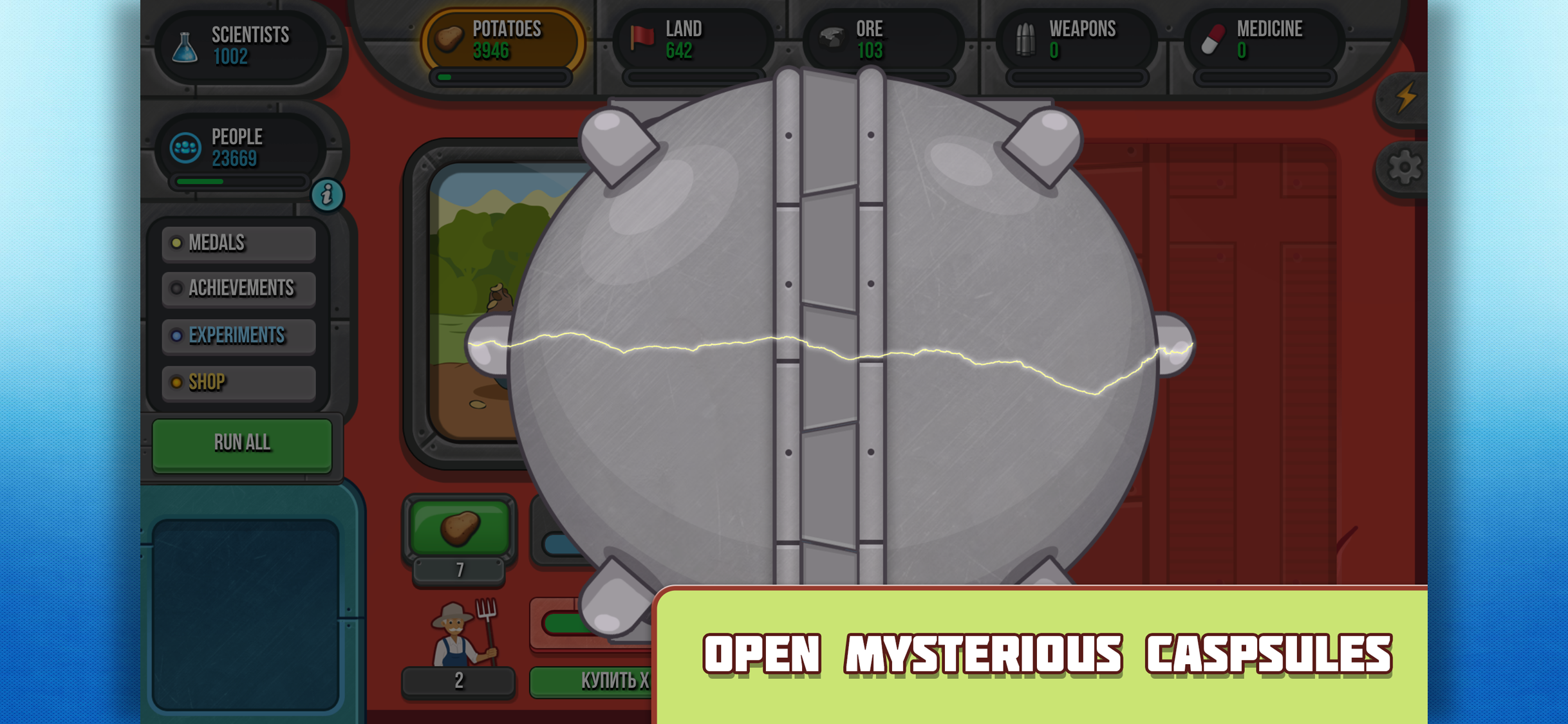 Republic Clicker screenshot 2