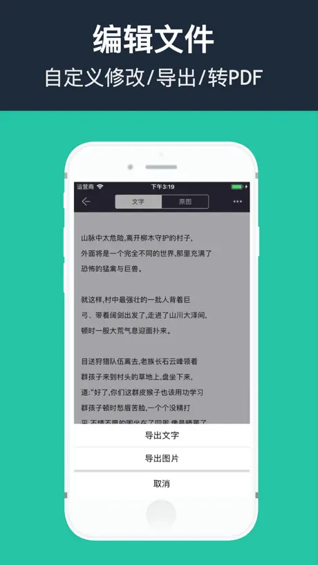 Medflix Plus