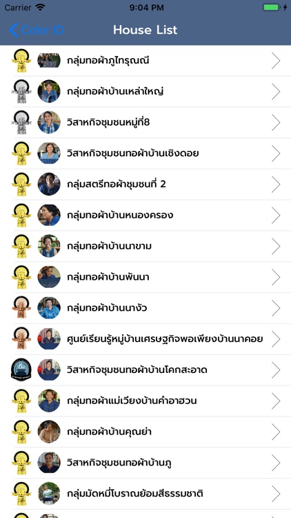 ColorId screenshot-0