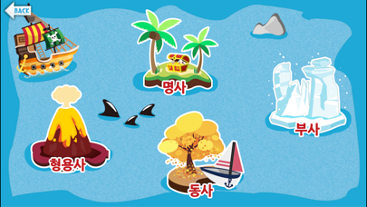 Screenshot #3 pour 필기선장 일본어공부 STEP1