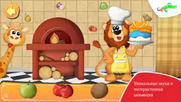 Game screenshot Play and Discover apk