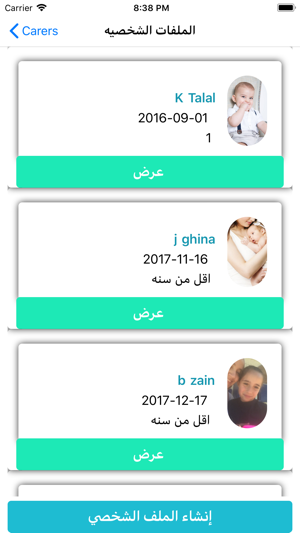 CARERS(圖4)-速報App