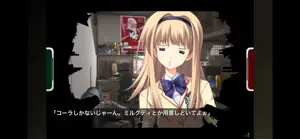 CHAOS;HEAD NOAH screenshot #4 for iPhone