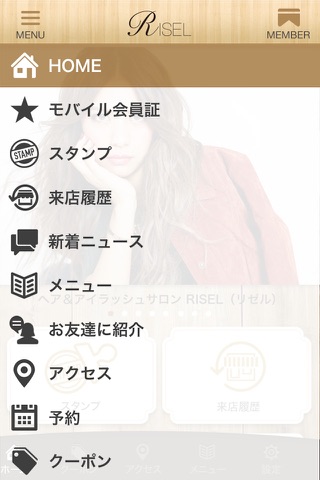 RISEL公式アプリ ヘア＆アイラッシュサロン 渋谷 screenshot 2