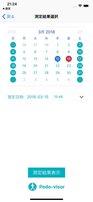 Pedo-visor(圖4)-速報App