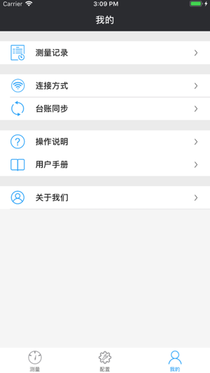 MOA Tester(圖3)-速報App