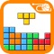俄罗斯方块(Tetris)是一款风靡全球的电视游戏机和掌上游戏机游戏,它由俄罗斯人阿列克谢·帕基特诺夫发明,故得此名。俄罗斯方块的基本规则是移动、旋转和摆放游戏自动输出的各种方块,使之排列成完整的一行或多行并且消除得分。由于上手简单、老少皆宜,从而家喻户晓,风靡世界。这款屏幕版的俄罗斯方块设计新颖,抛弃了豪华的背景,直接以手机屏幕作为游戏背景,触屏控制方块。