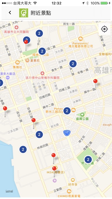 果果店家 screenshot 3