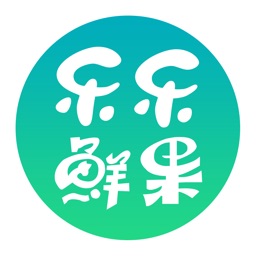 乐乐鲜果 - 线上水果商城