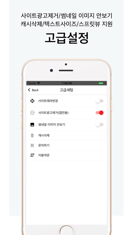 모두리 screenshot-7