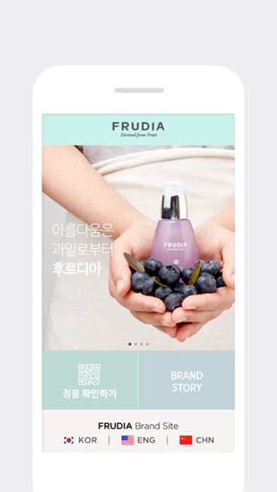 FRUDIA screenshot 2