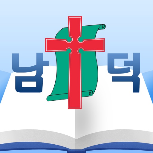 대구남덕교회 icon