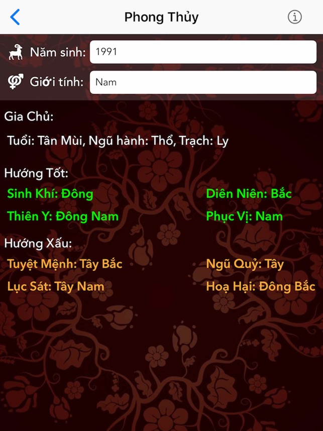 Đo Đất & La Bàn Phong Thu‪ỷ‬