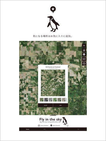 fly in the skyのおすすめ画像4