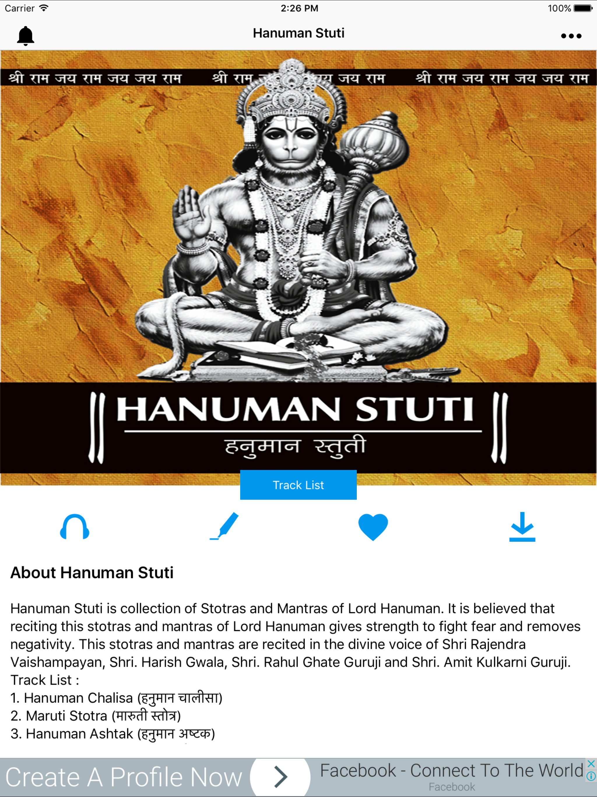 Hanuman Stuti
