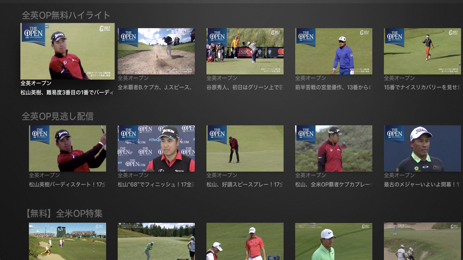 GNPlus GolfScoreManage-Videos