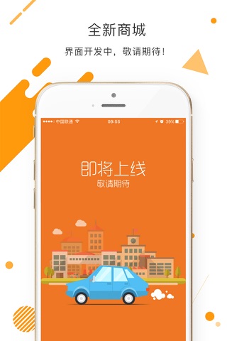 泓信优品 screenshot 2