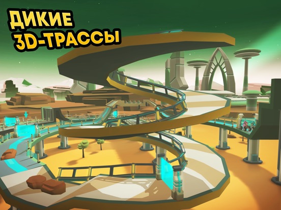 Игра Gravity Rider мотокросс-байкер