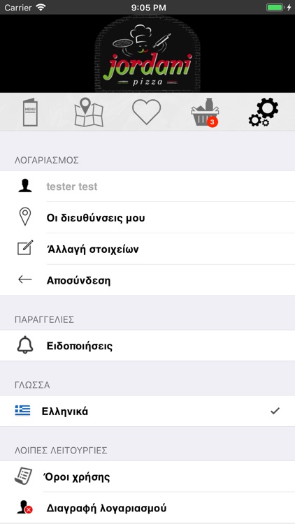 Jordani Pizza screenshot-7