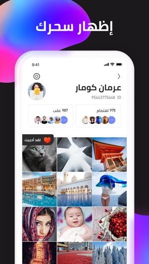 Vaka-video maker&player&editor(圖3)-速報App