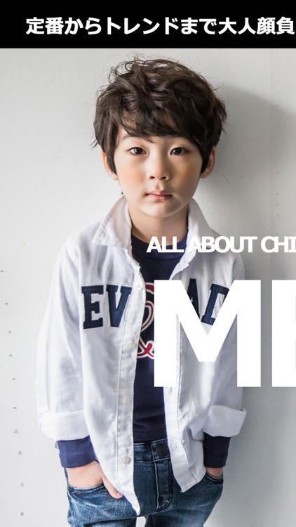 子ども服・韓国子ども服の通販MB2