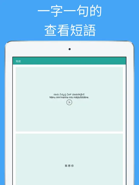 學習卡納達語