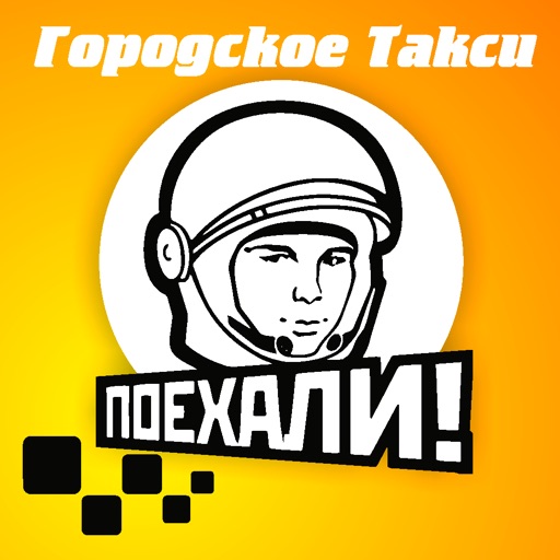 Городское ТАКСИ Королев