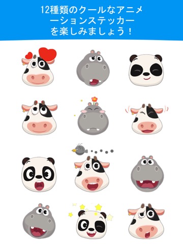 Dr. Panda ステッカーのおすすめ画像1