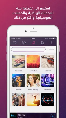 Game screenshot Arabic Radio FM hack