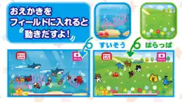 Game screenshot うごく！おえかきせんせい NEW hack